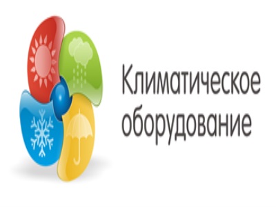 Сравнение радиаторов отопления по теплоотдаче