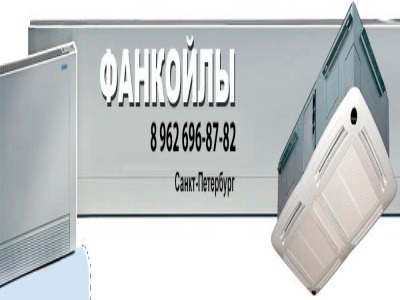 Промышленные прецизионные кондиционеры