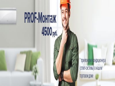 Управление климатом: умный климат-контроль для дома, квартиры или офиса