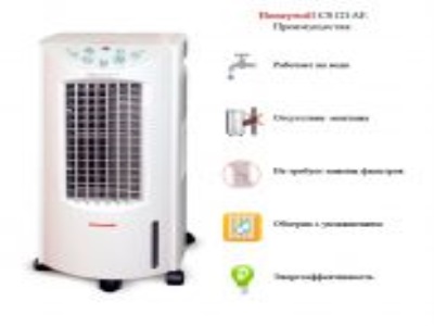 ХолодТепло: кондиционеры