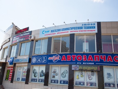 Ремонт квартир